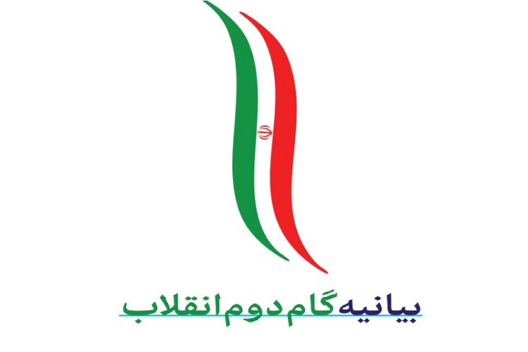 اجرای طرح شناخت دانشآموزان با بیانیه گام دوم انقلاب در مدارس البرز اجرای طرح شناخت دانشآموزان با بیانیه گام دوم انقلاب در مدارس البرز