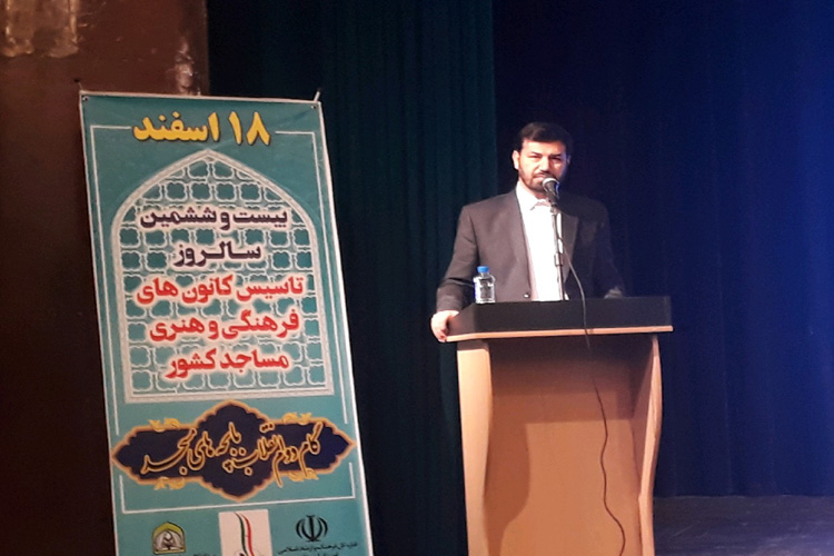 نقش کانون&zwnj;های مساجد در گام دوم انقلاب احصا می&zwnj;شود