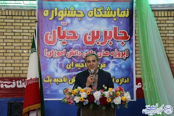 نمایشگاه &laquo;جابر بن&zwnj;حیان&raquo; در اردبیل افتتاح شد+عکس