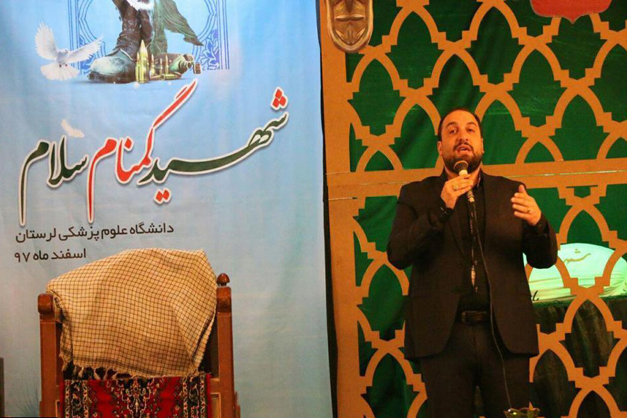 مراسم &laquo;شبی با شهدا&raquo; در خرم&zwnj;&rlm;آباد برگزار شد