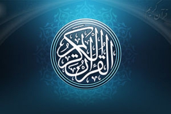 نشست تخصصی سفیران قرآنی اصفهان برگزار شد نشست تخصصی سفیران قرآنی اصفهان برگزار شد