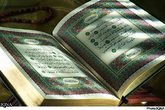 راهیابی ۱۰ فرهنگی خراسان‌شمالی به مسابقات کشوری قرآن و عترت