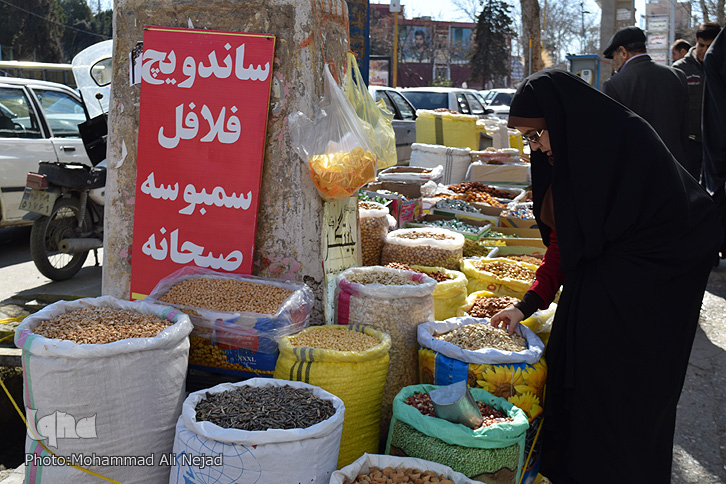 بازار بازار