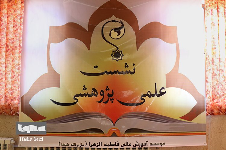 نشست نشست