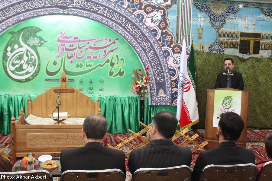 گزارش تصویری/مسابقات قرآن «مدهامتان» در چهارمحال و بختیاری