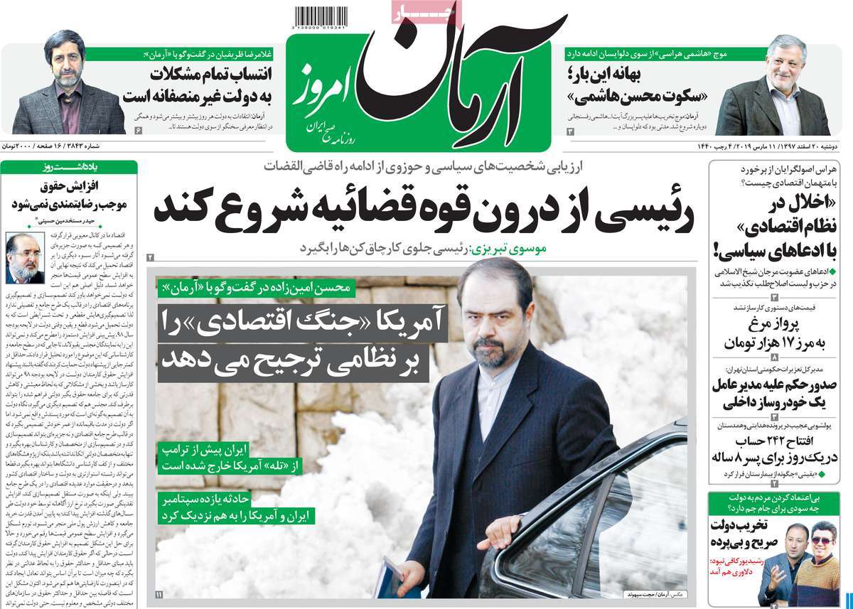 کیوسک مطبوعات/ کیوسک مطبوعات/