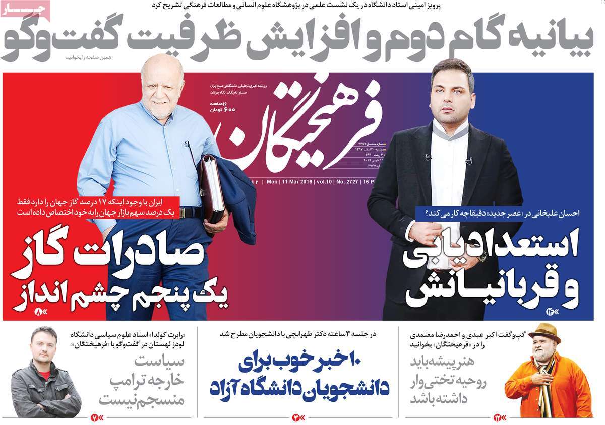 کیوسک مطبوعات/ کیوسک مطبوعات/
