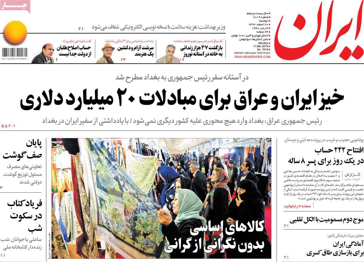 کیوسک مطبوعات/ کیوسک مطبوعات/