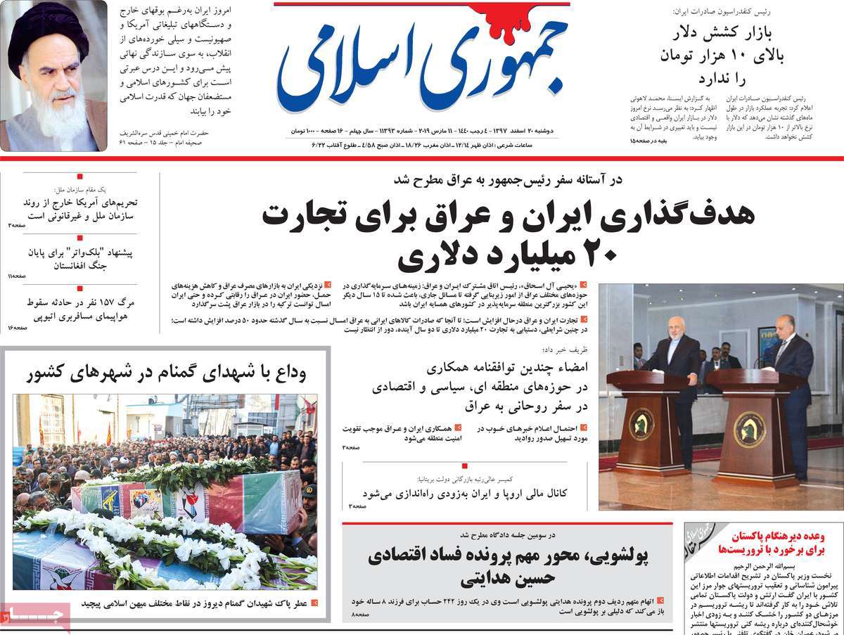 کیوسک مطبوعات/ کیوسک مطبوعات/