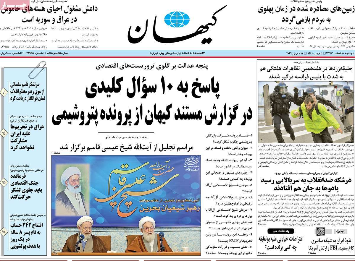 کیوسک مطبوعات/ کیوسک مطبوعات/