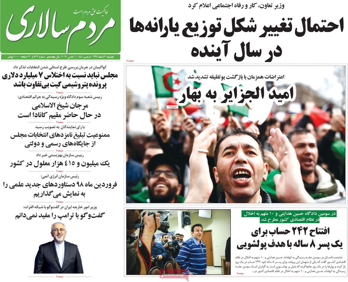 کیوسک مطبوعات/ کیوسک مطبوعات/