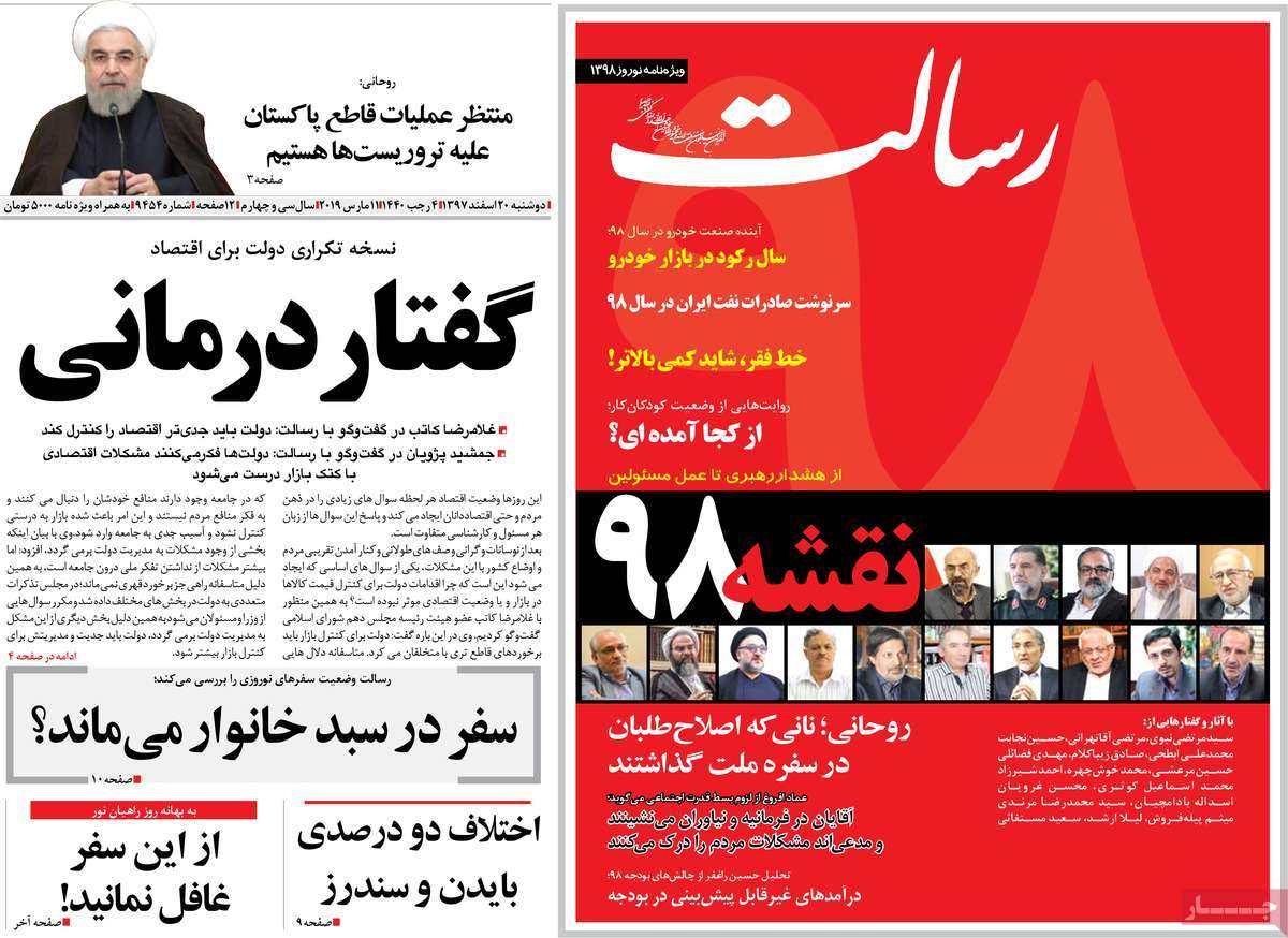 کیوسک مطبوعات/ کیوسک مطبوعات/