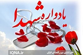 یادواره ۲۷ شهید دهستان دولت‌آباد برگزار شد