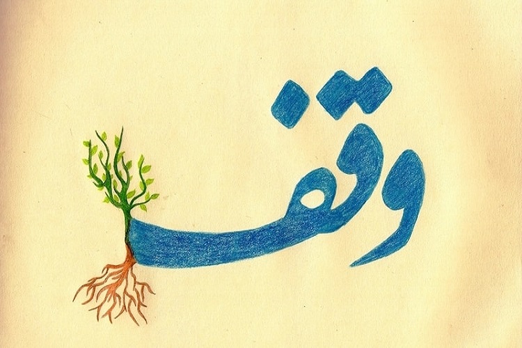 کشت زعفران در موقوفات فاروج