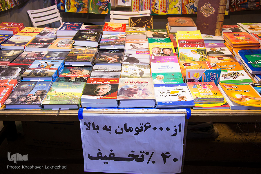 خرید عیدانه در حاشیه اصفهان خرید عیدانه در حاشیه اصفهان