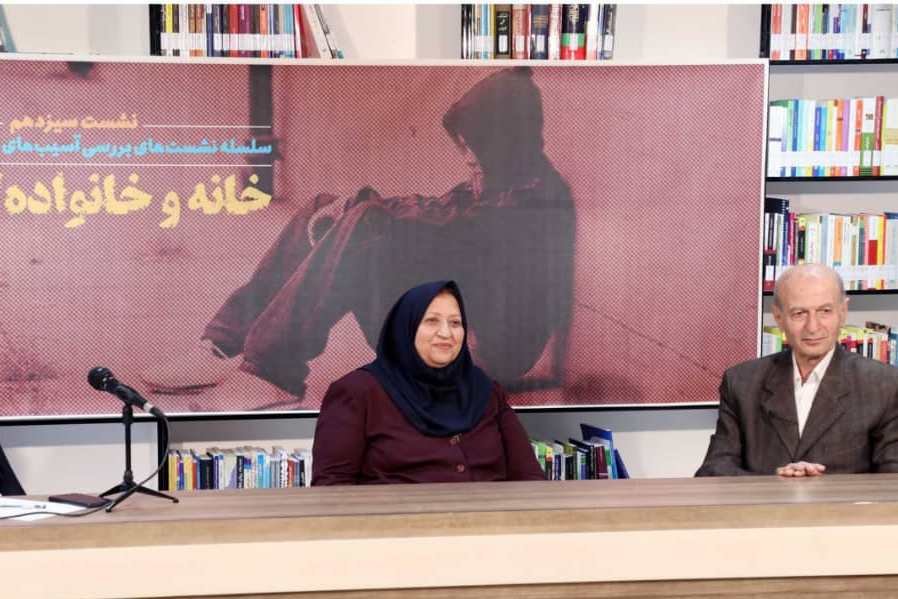 خانه مهر رضا
