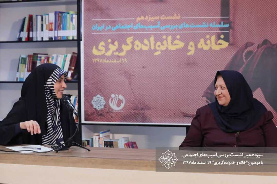 خانه مهر رضا