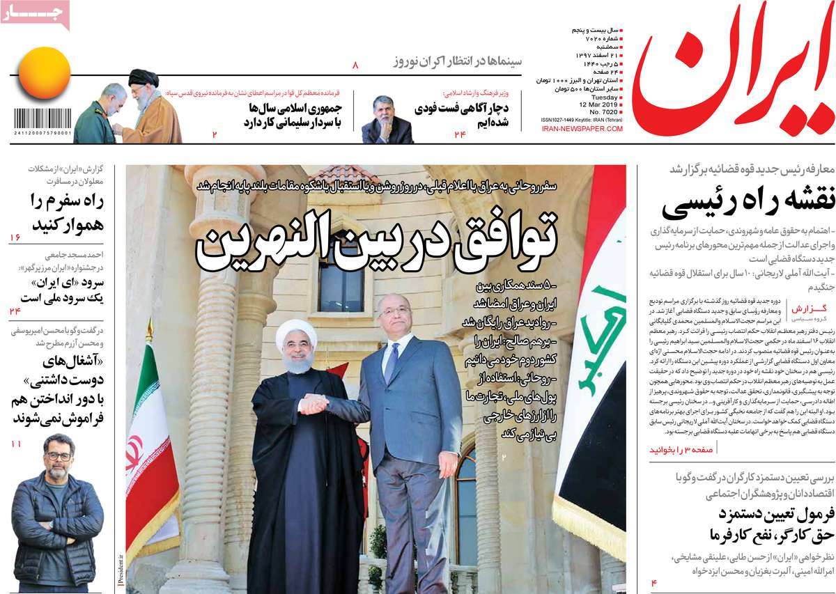 کیوسک مطبوعات/ کیوسک مطبوعات/