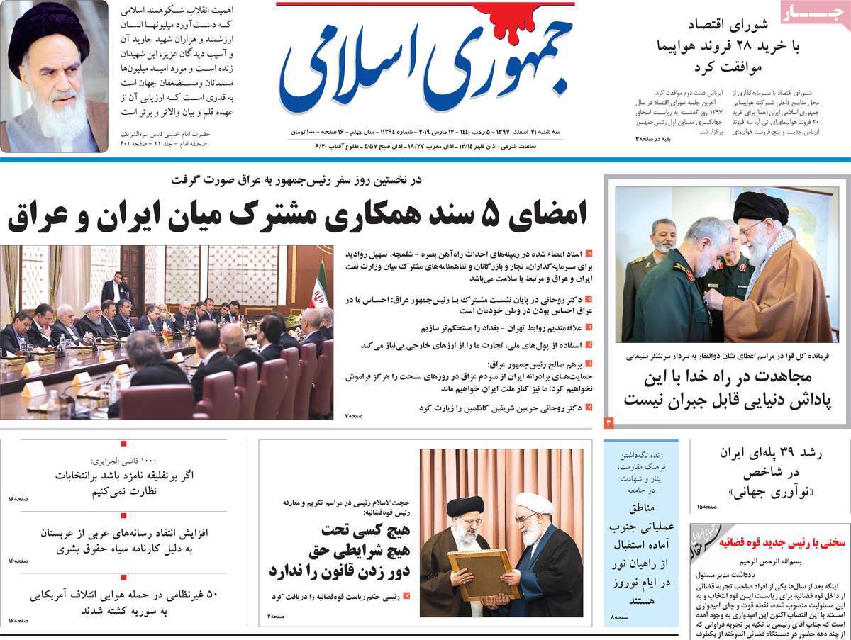 کیوسک مطبوعات/ کیوسک مطبوعات/