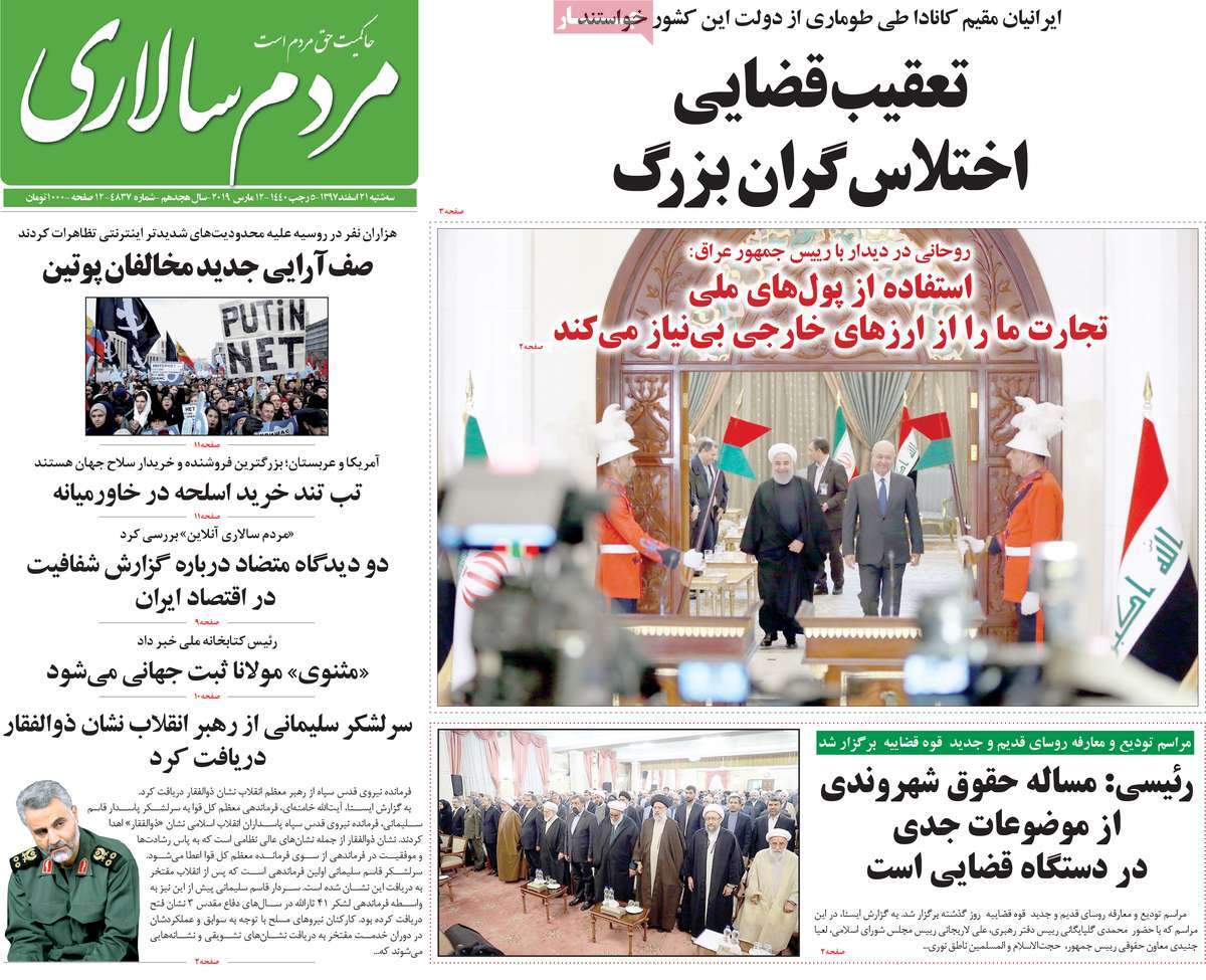 کیوسک مطبوعات/ کیوسک مطبوعات/