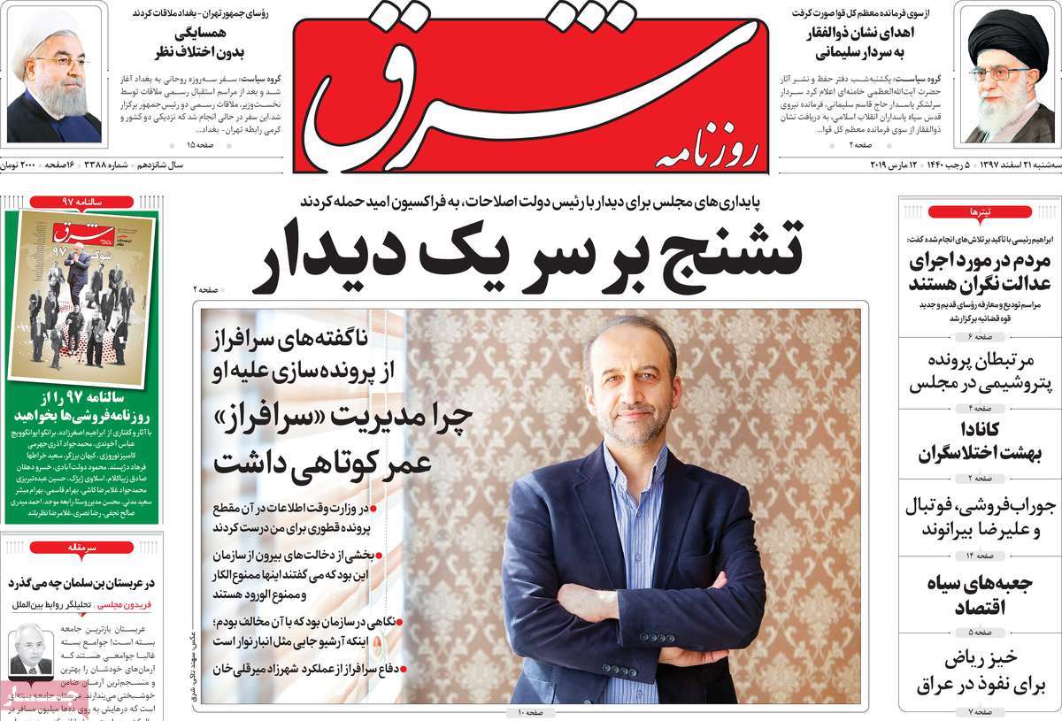 کیوسک مطبوعات/ کیوسک مطبوعات/