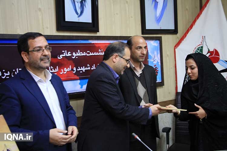 نشست خبری مدیرکل بنیاد شهید و امورایثارگران استان یزد