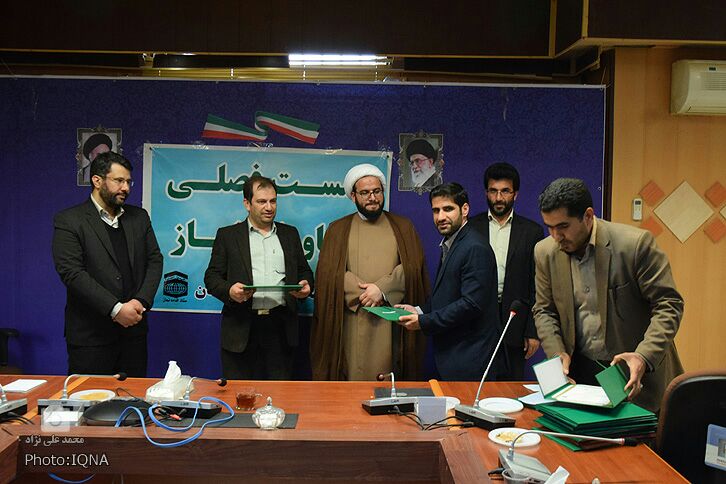 برگزاری نشست فصلی &laquo;یاوران نماز&raquo; لرستان
