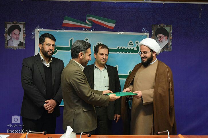 برگزاری نشست فصلی &laquo;یاوران نماز&raquo; لرستان
