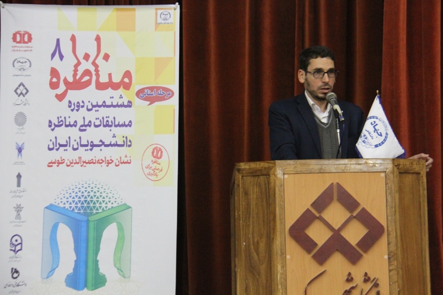 65 تیم از دانشجویان چهارمحال و بختیاری در هشتمین دوره از مسابقات مناظره دانشجویی ثبت&zwnj;نام کردند
