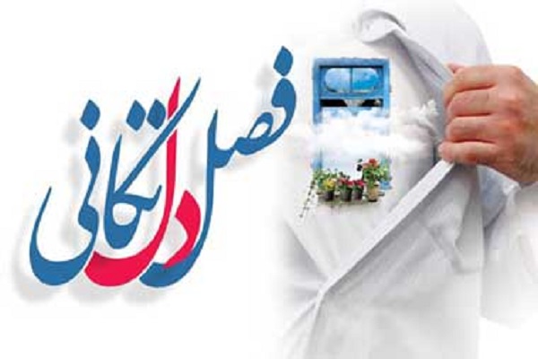 خانه&zwnj;تکانی دل را با خواندن قرآن شروع کنیم