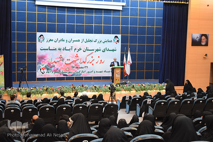 همایش &laquo;مادران و همسران شهدا&raquo; در خرم&lrm;آباد برگزار شد