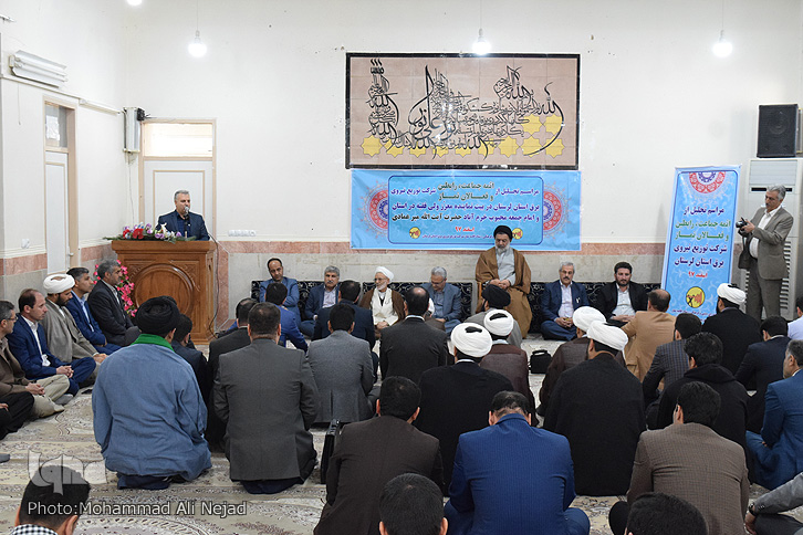 فعالان نماز شرکت توزیع نیروی برق لرستان تجلیل شدند فعالان نماز شرکت توزیع نیروی برق لرستان تجلیل شدند