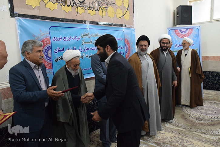 فعالان نماز شرکت توزیع نیروی برق لرستان تجلیل شدند فعالان نماز شرکت توزیع نیروی برق لرستان تجلیل شدند