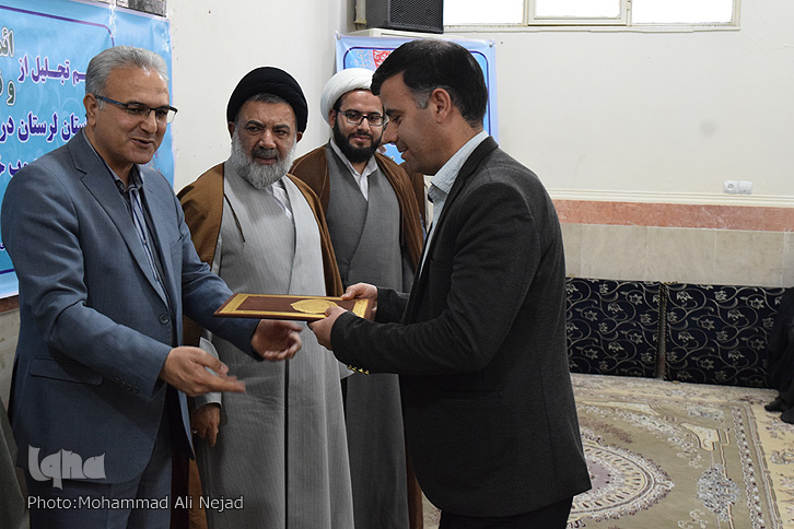 فعالان نماز شرکت توزیع نیروی برق لرستان تجلیل شدند فعالان نماز شرکت توزیع نیروی برق لرستان تجلیل شدند