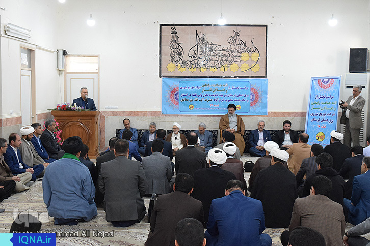 امام