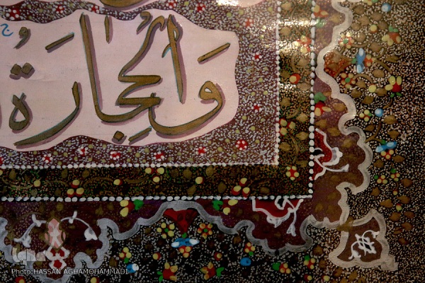 زنگ خطر خروج آثار قرآنی خطی از کشور