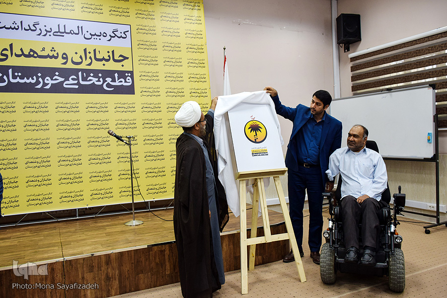 لوگو و پوستر کنگره بزرگداشت جانبازان و شهدای قطع نخاعی خوزستان رونمایی شد
