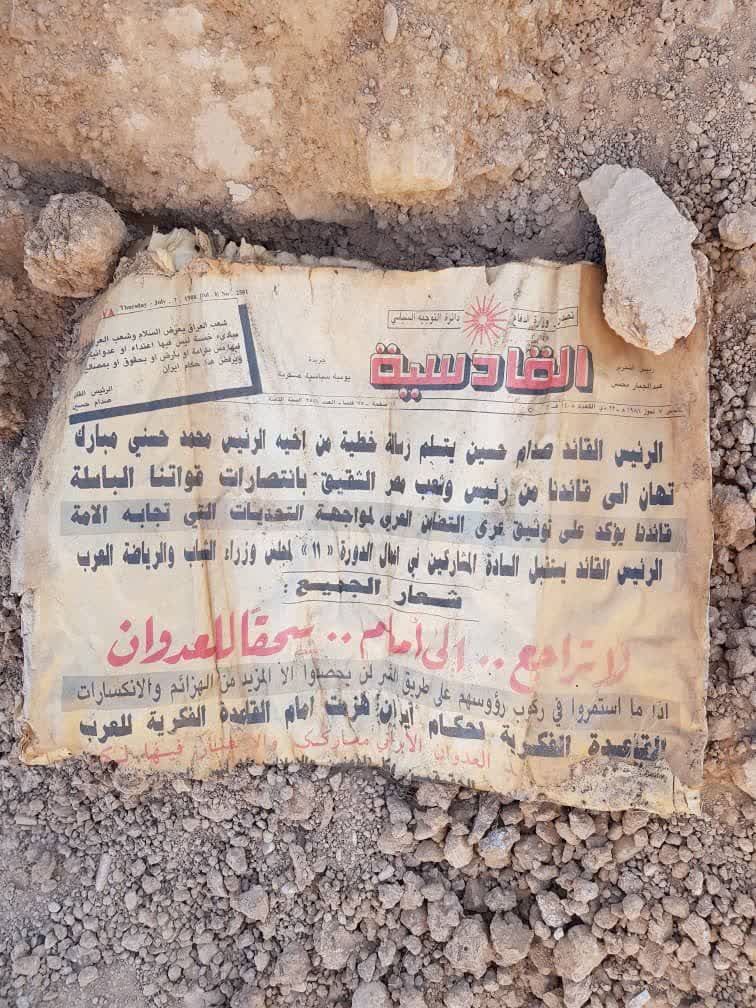 کشف دو سند جالب در عملیات تفحص شهدا