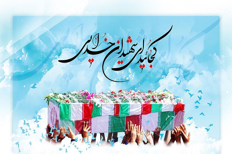بیانیه سازمان جهاددانشگاهی آذربایجان&zwnj;شرقی به مناسبت روز بزرگداشت شهدا