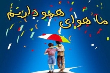 انفاق مرز نمی&zwnj;شناسد/ اهداء کمک&zwnj;های دانشجویان لبنانی به نیازمندان قزوین