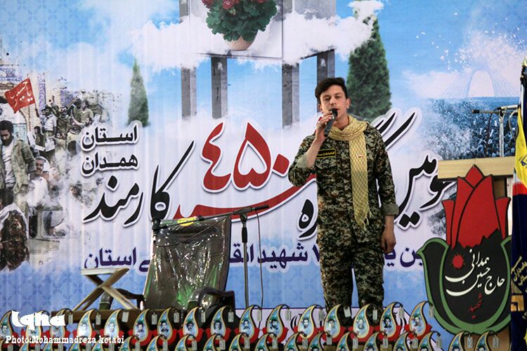 برگزاری کنگره 450 شهید کارمند استان همدان