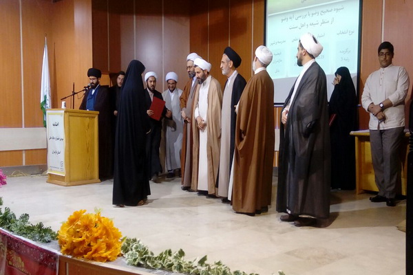 گزارش تصویری برگزاری اختتامیه جشنواره علامه حلی در آمل