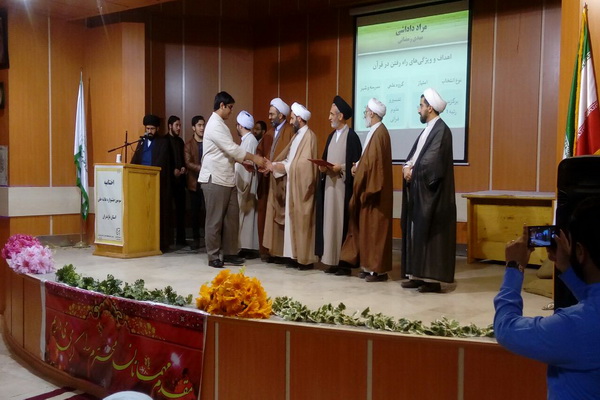 گزارش تصویری برگزاری اختتامیه جشنواره علامه حلی در آمل