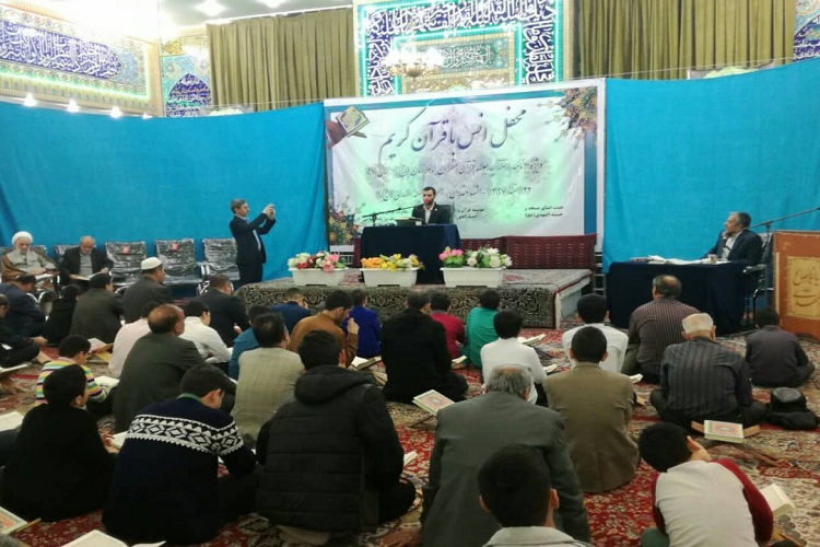 آخرین محفل قرآنی حسینیه المهدی(عج) در سال ۹۷ مشهد برگزار شد