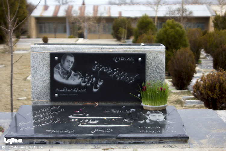 پنج&zwnj;شنبه آخر سال در همدان