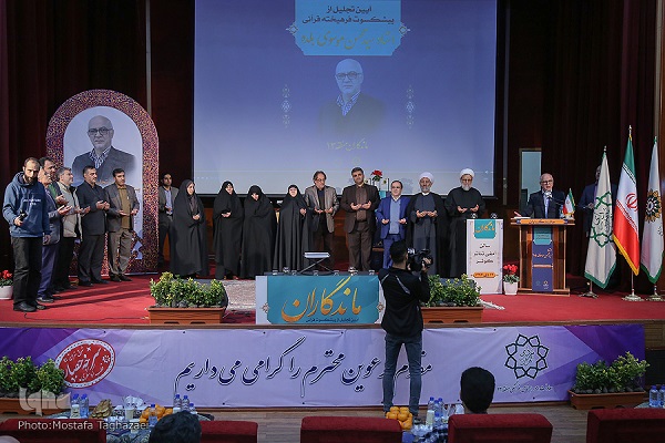 نوروز////////////////تب و تاب دستگاه‌های قرآنی برای گرامی‌داشت چهل سالگی انقلاب / تجلیل از خادمان قرآن
