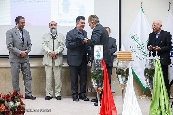 نوروز////////////////تب و تاب دستگاه‌های قرآنی برای گرامی‌داشت چهل سالگی انقلاب / تجلیل از خادمان قرآن