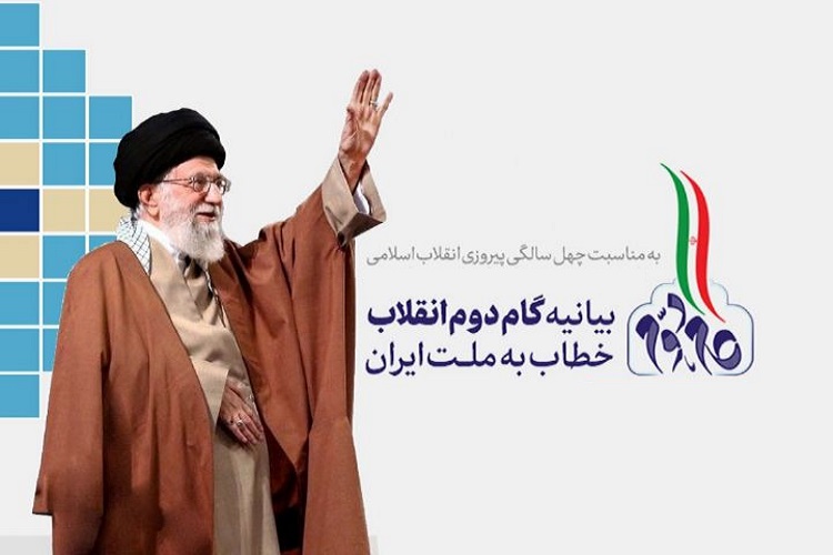 گام دوم انقلاب، محور اصلی برنامه&zwnj;سازی در شبکه قزوین