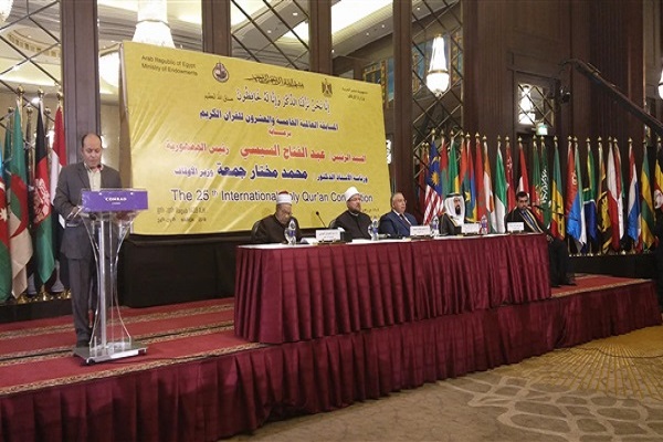 سال 97 و 14 رقابت جهانی در حوزه کلام وحی