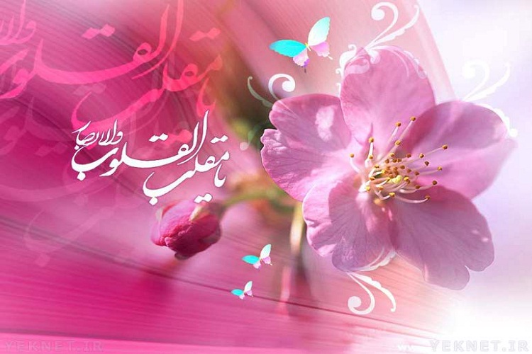 آیین